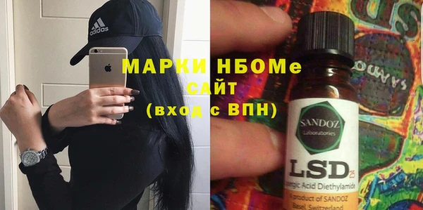 героин Богородицк