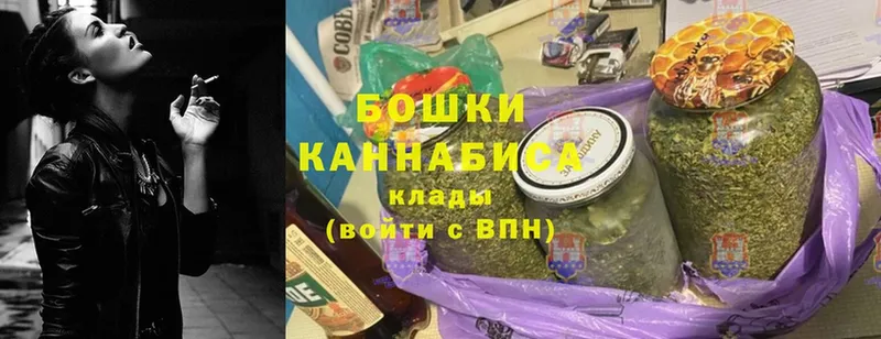 Канабис Ganja  OMG   Ступино  где можно купить  